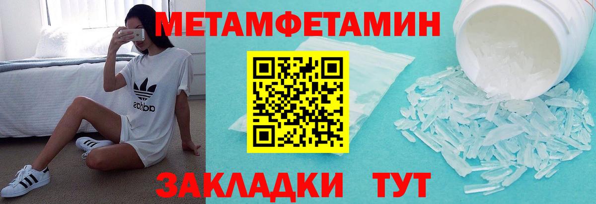 ГАШИШ  Кетамин  Метадон  Где купить наркотики?  Вход с VPN  Кокаин  Троицк  Меф кристаллы  МДМА 