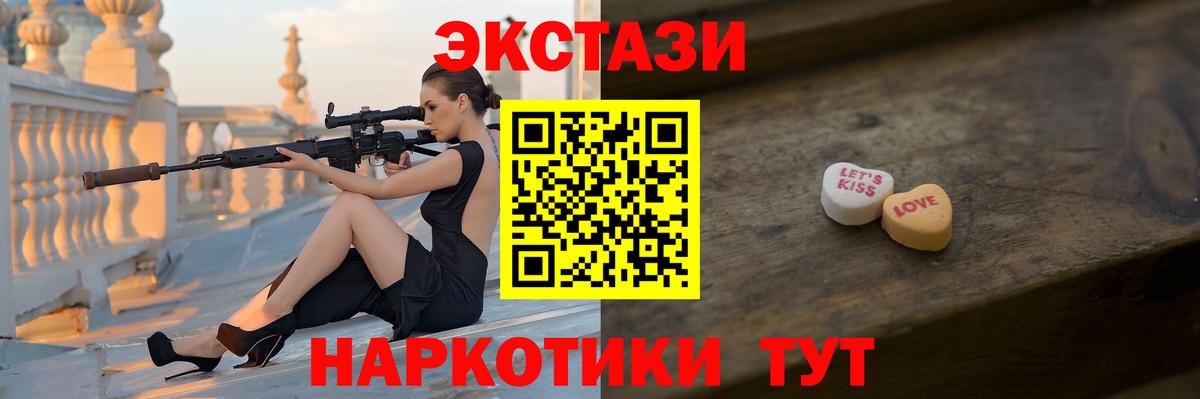 Троицк  купить  сайты  Вход с VPN  ЭКСТАЗИ бентли 