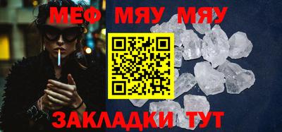 хмурый Нальчик