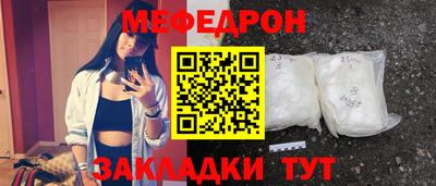 ALPHA-PVP Новодвинск