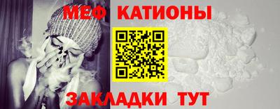 альфа пвп VHQ Наро-Фоминск