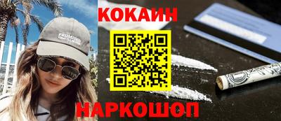 ALPHA-PVP Новодвинск