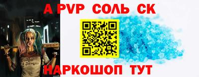 мефедрон VHQ Новозыбков