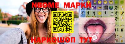 дмт Новокубанск