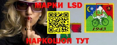 каннабис Нарткала