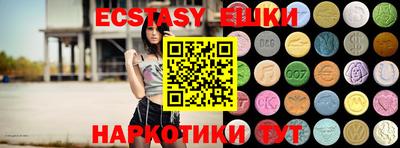 мефедрон VHQ Новозыбков
