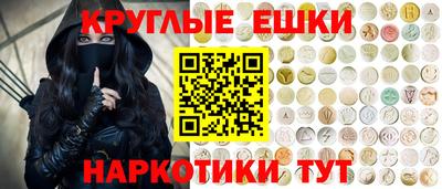 ALPHA-PVP Новодвинск