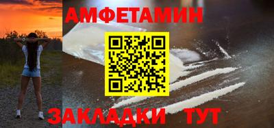 мефедрон VHQ Новозыбков
