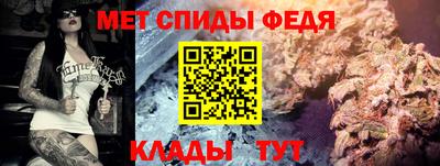мефедрон VHQ Новозыбков