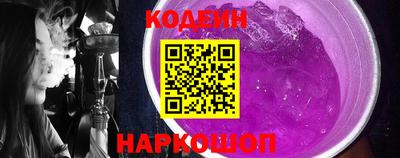 мефедрон VHQ Новозыбков