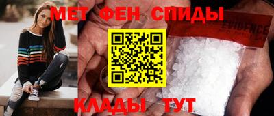альфа пвп VHQ Наро-Фоминск