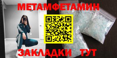 мефедрон VHQ Новозыбков