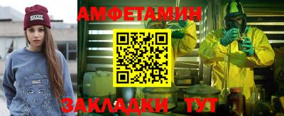 дмт Новокубанск