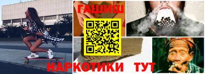 мефедрон VHQ Новозыбков