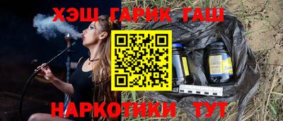 ALPHA-PVP Новодвинск