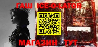 дмт Новокубанск