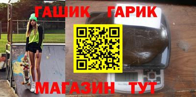 мефедрон VHQ Новозыбков