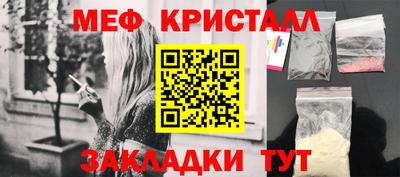 альфа пвп VHQ Наро-Фоминск