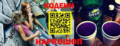 ALPHA-PVP Новодвинск