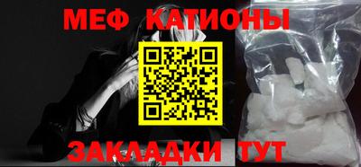 альфа пвп VHQ Наро-Фоминск