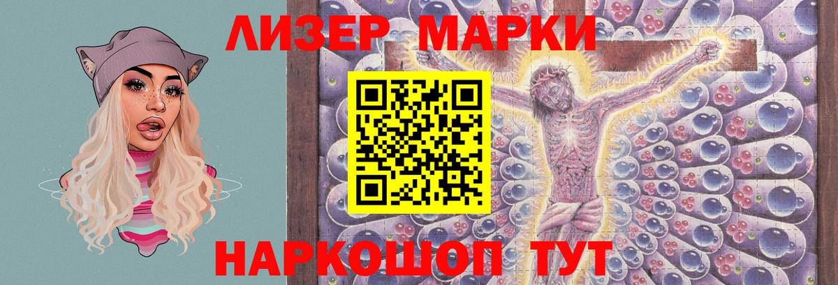 ЛСД экстази  Вход с VPN  Лсд 25 экстази кислота  Троицк  LSD-25 экстази ecstasy 