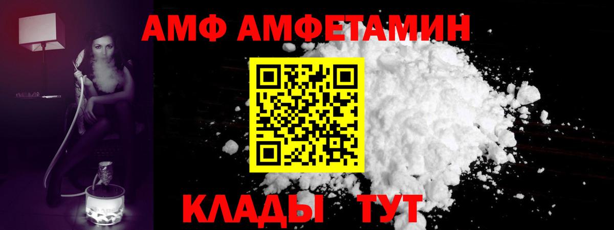 Троицк  Метамфетамин Methamphetamine  Вход с VPN 