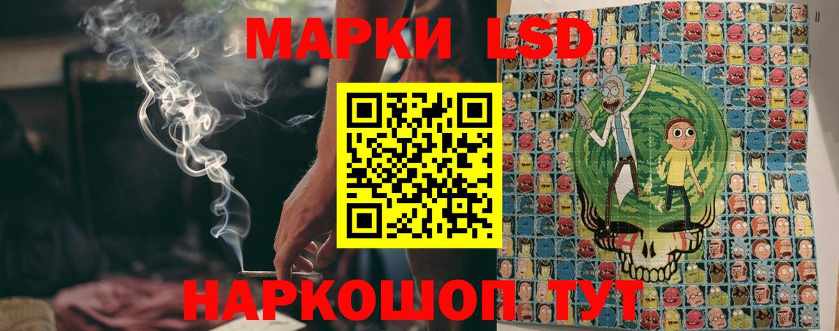 Марки 25I-NBOMe 1,5мг  Марки 25I-NBOMe  Троицк  Вход с VPN 