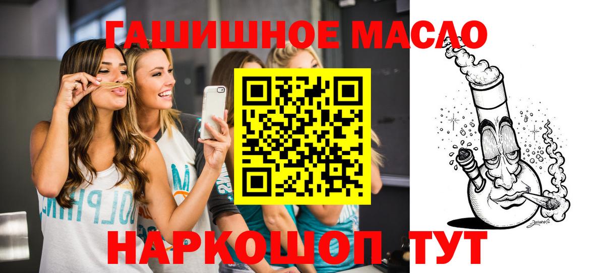 МЕФ Троицк