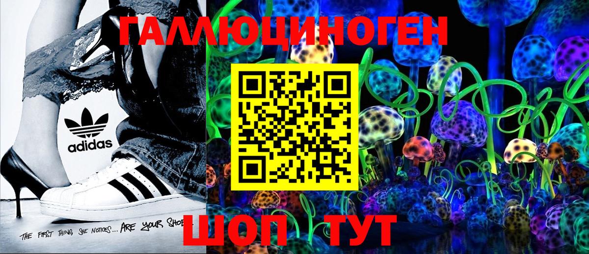 купить наркотики сайты  Псилоцибиновые грибы прущие грибы  Вход с VPN  Псилоцибиновые грибы мухоморы  Троицк 