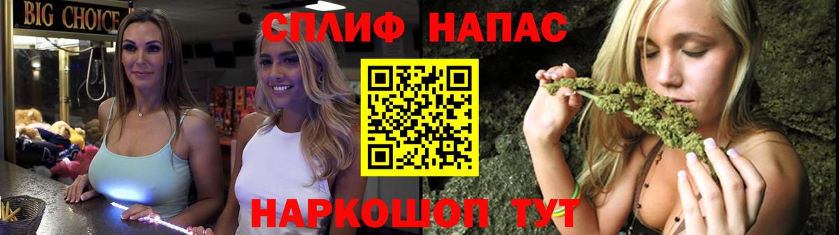 МАРИХУАНА AK-47  Вход с VPN  Каннабис VHQ  Бошки Шишки AK-47  Троицк  Канабис Amnesia 